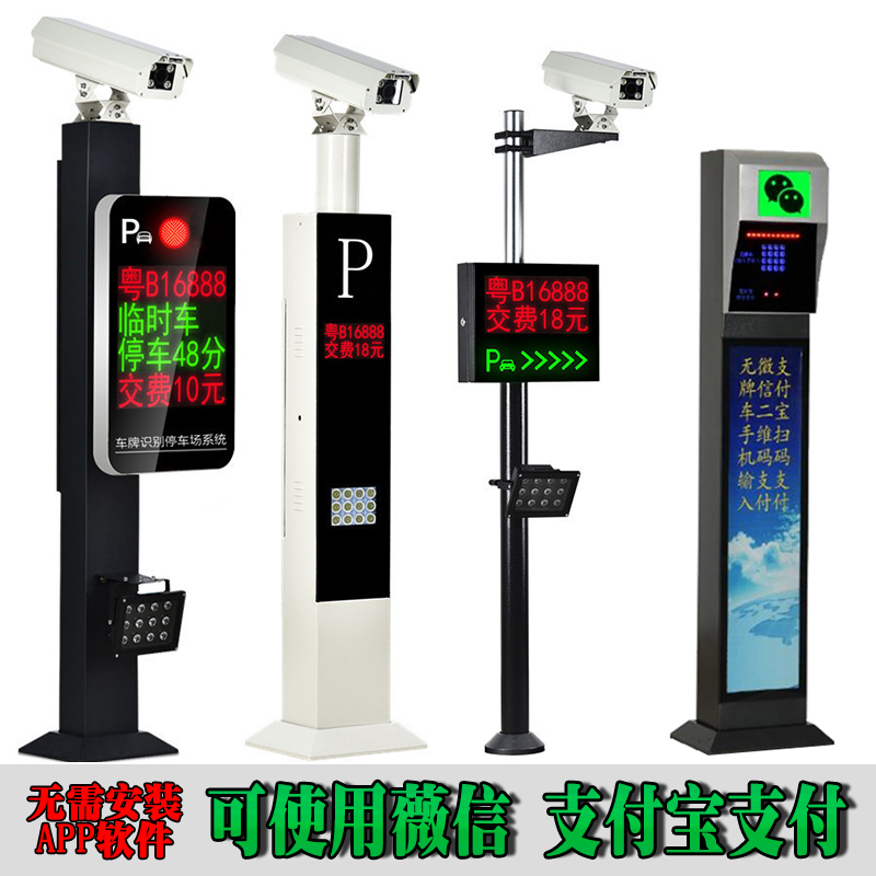 吴川市车牌识别系统